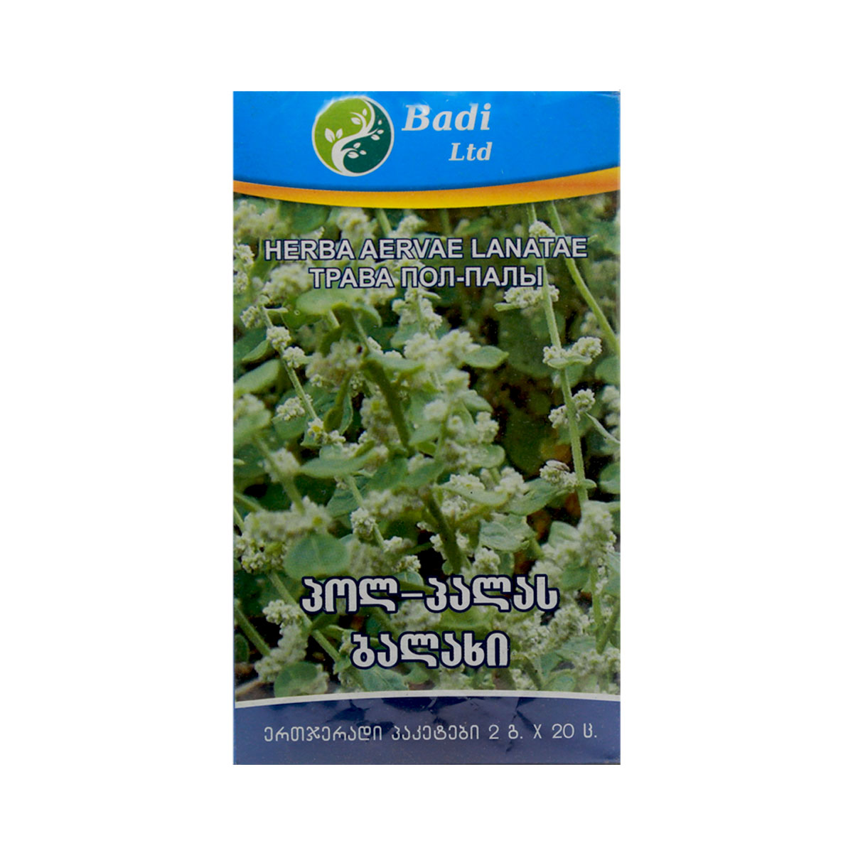 Aerva Lanata - პოლ-პალას ჩაი 20 პაკეტი