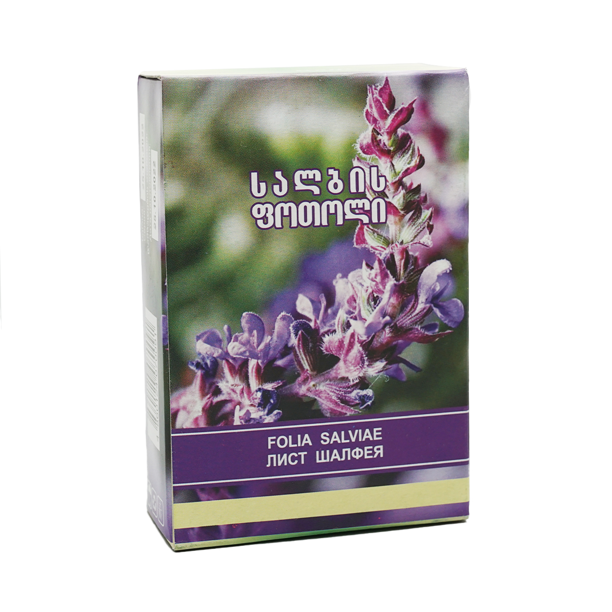 სალბის ფოთოლი 40გრ