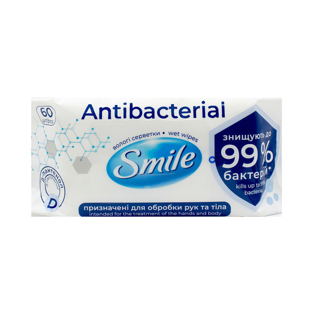 სველი ხელსახოცი პანთენოლით 60 ცალი 6435