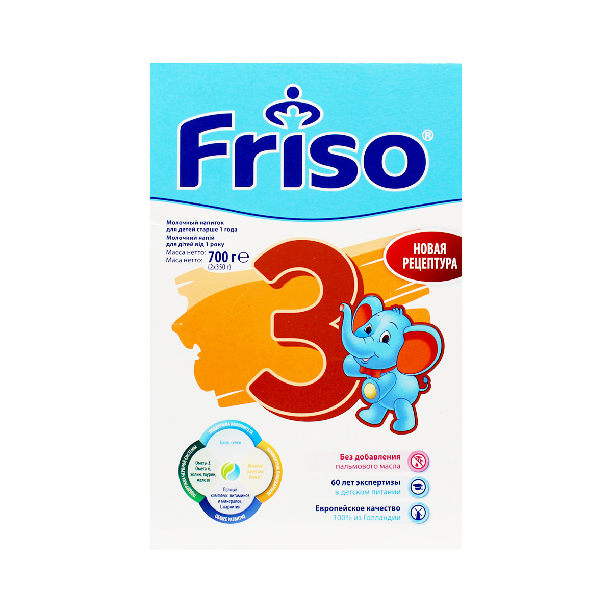 FRISO - ფრისო 3 700გ 2537