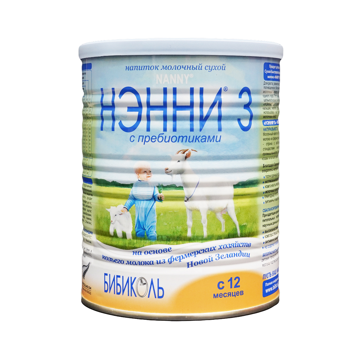 3 400გ 2930 ნენი - Nenny