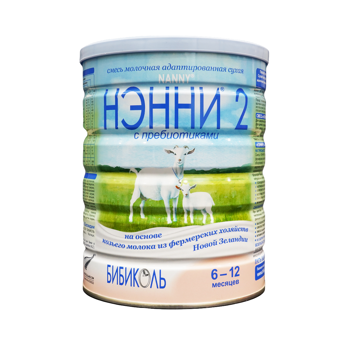 2 800გ 3234 ნენი - Nenny