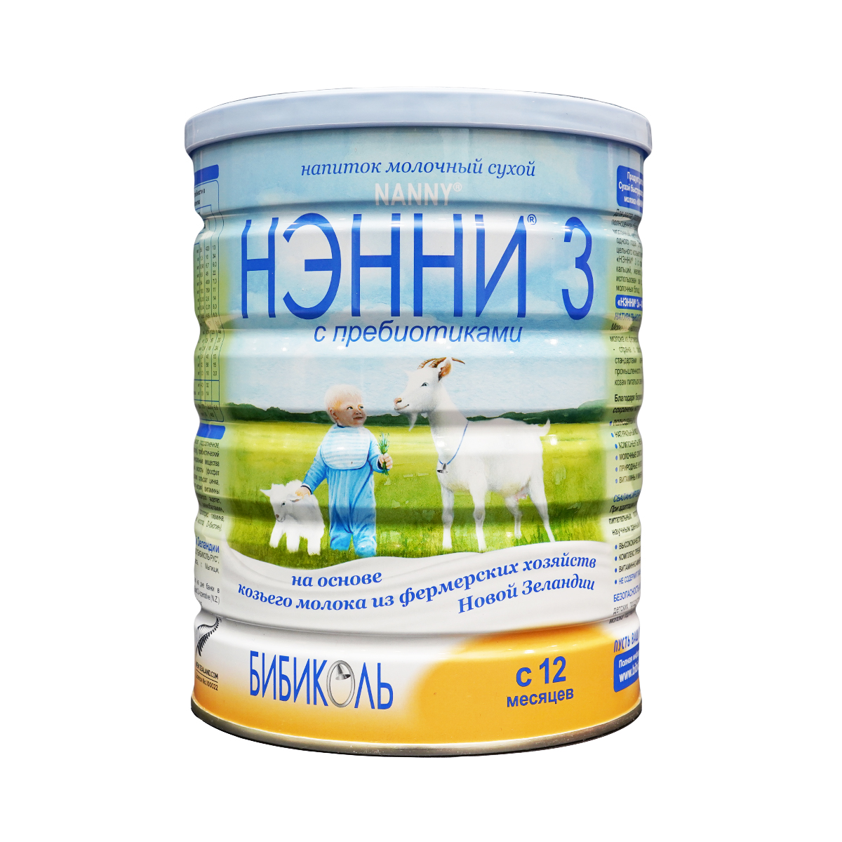 3 800გ 2947 ნენი - Nenny