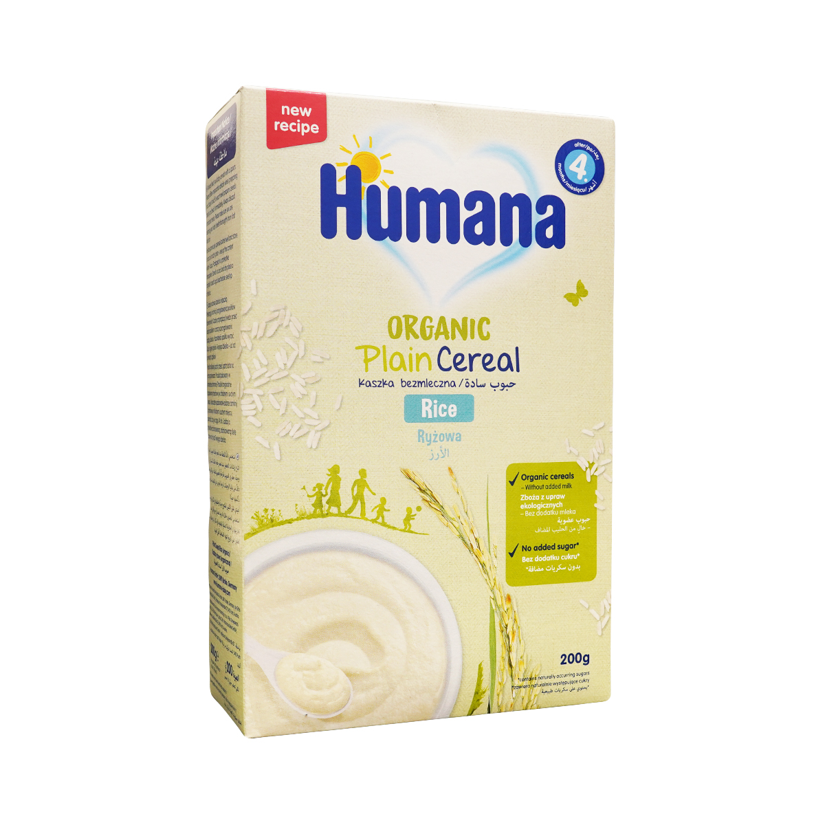 ურძეო ფაფა ბრინჯის 2699 ჰუმანა - Humana