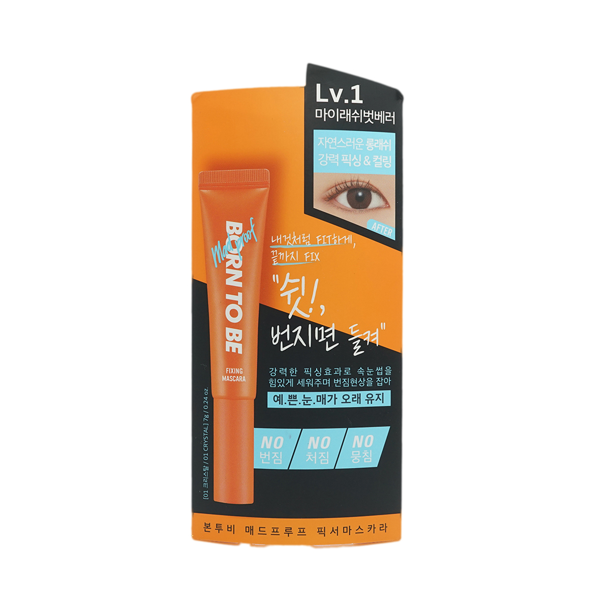 A'pieu - აპიუ ტუში FIXING 01 3850