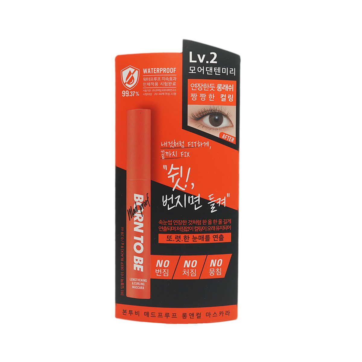 A'pieu - აპიუ ტუში Length and Curl 01 3874