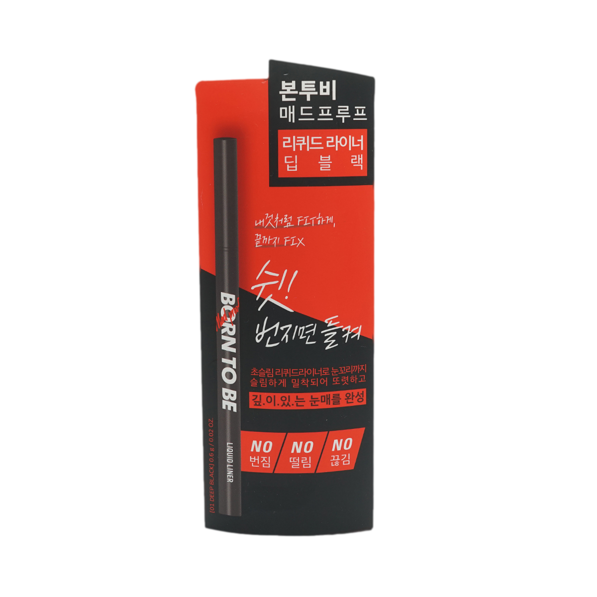 A'pieu - აპიუ ლაინერი თხევადი 01 4253