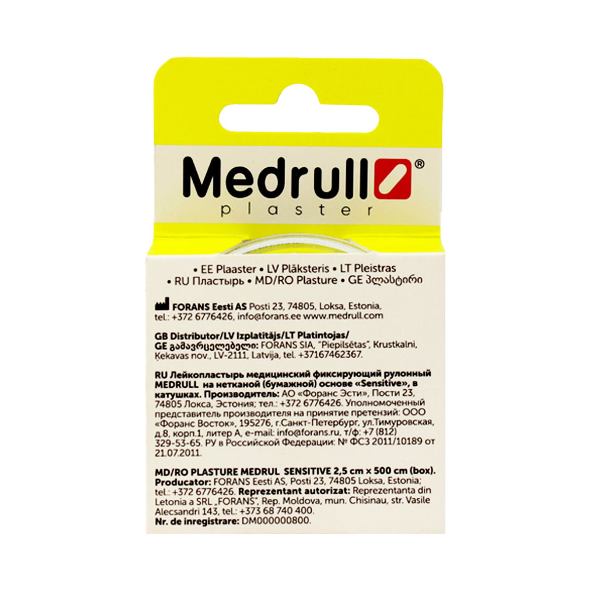 Medrull - მედრული ლეიკო Sensitive 2.5სმX500სმ 2