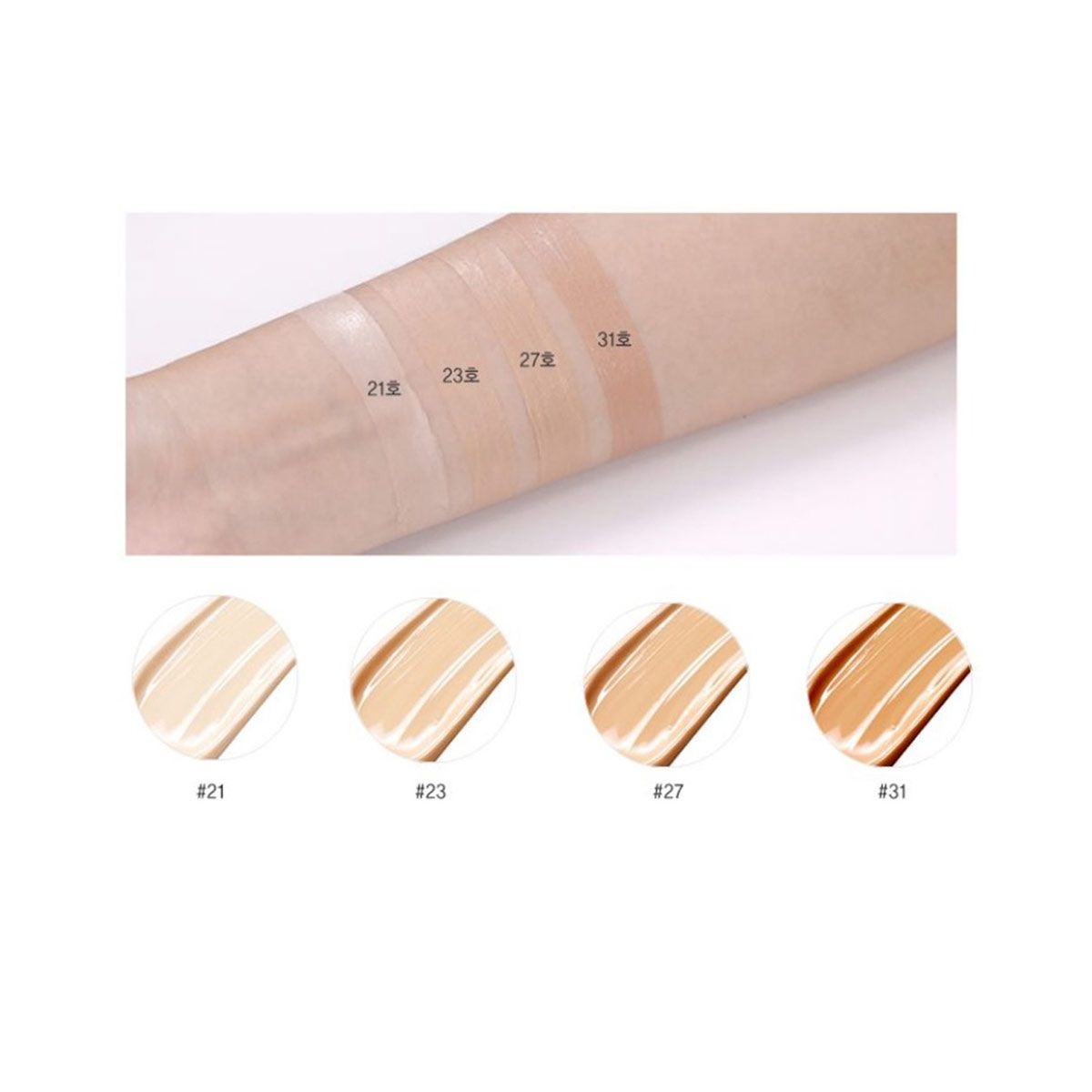 Mizon - მიზონი ლოკოკინის BB კრემი N27 4143 2