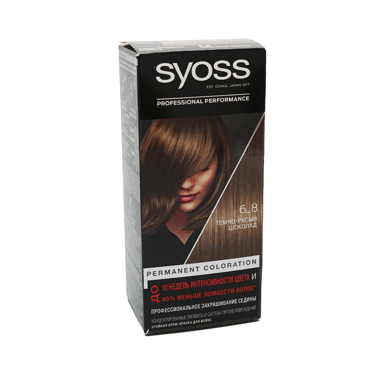 Syoss - სიოსი თმის საღებავი კოლორი 6-8 4744