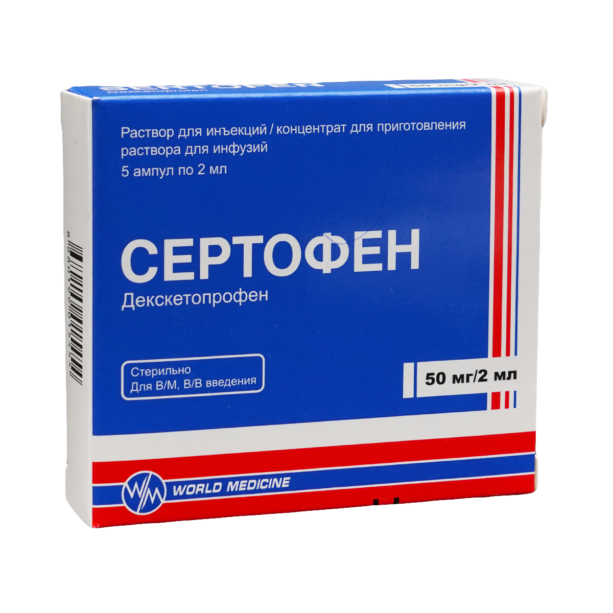 Sertofen - სერტოფენი 50მგ/2მლ 5 ამპულა