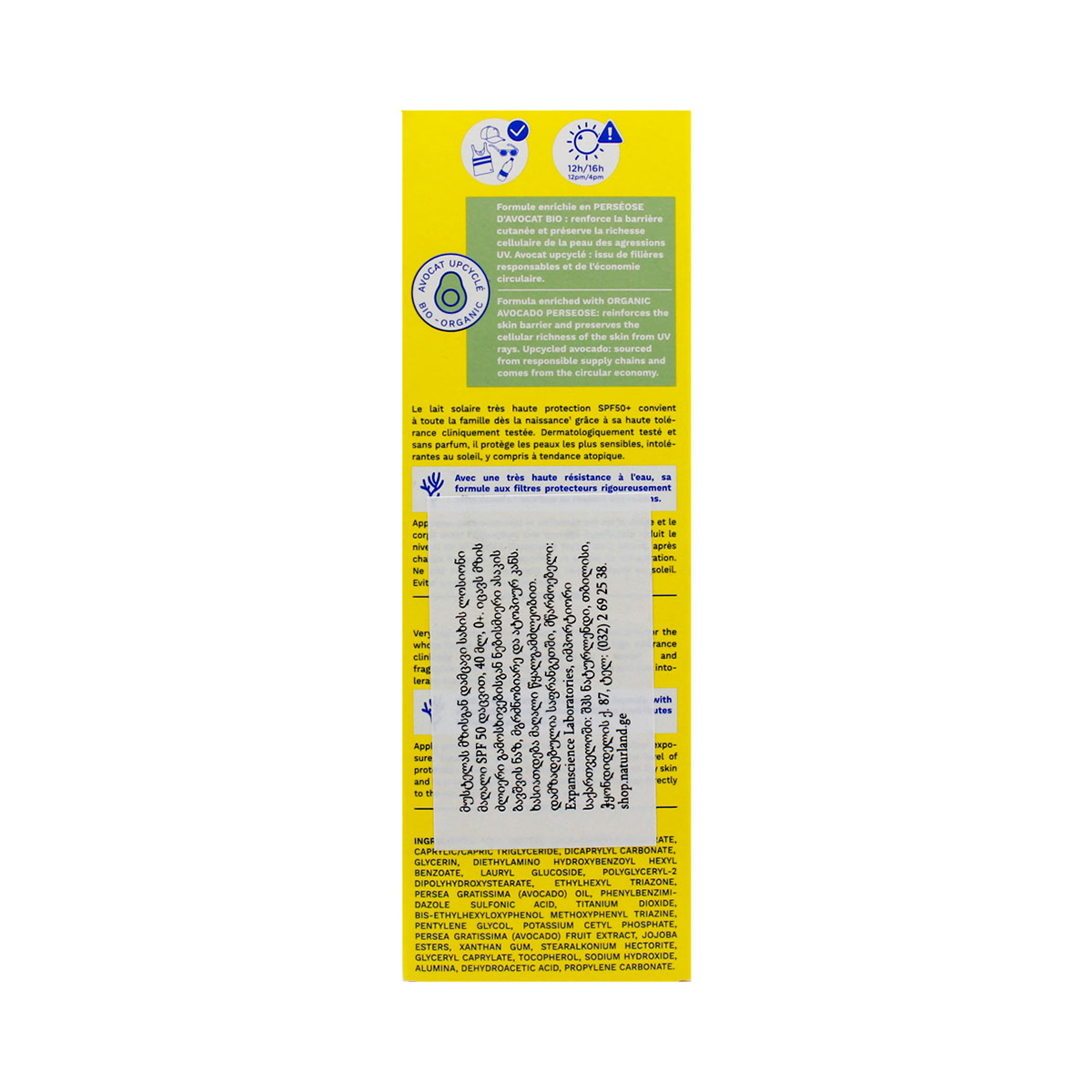 Mustela - მუსტელამზისგან დამცავი ლოსიონი SPF50+ 40მლ 7543 2