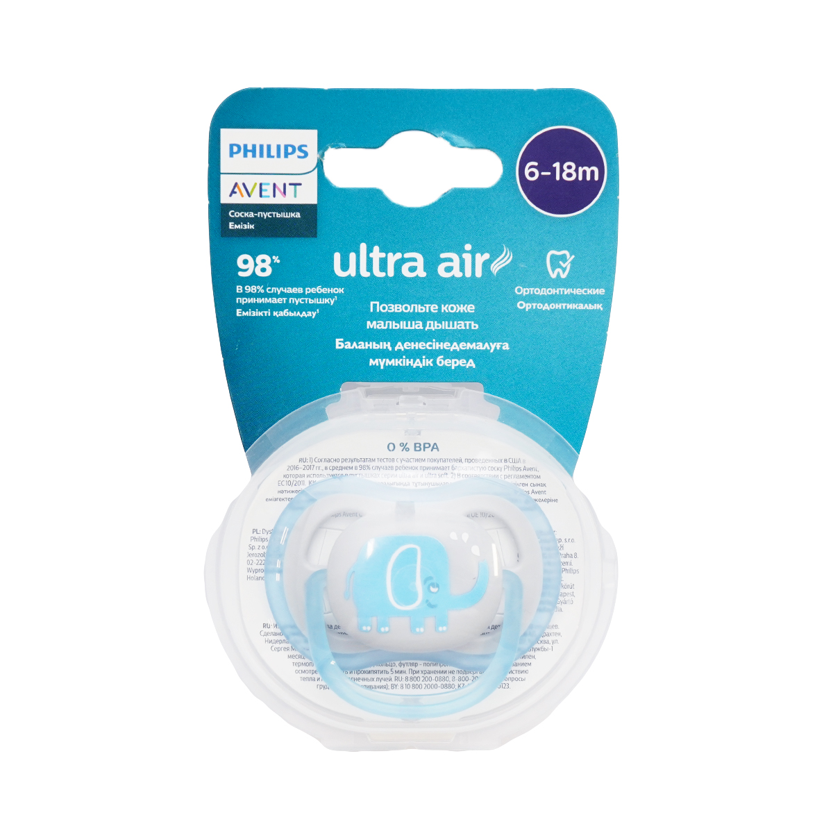 Avent - ავენტი მატყუარა 6-18 თვე 1 ცალი 0581