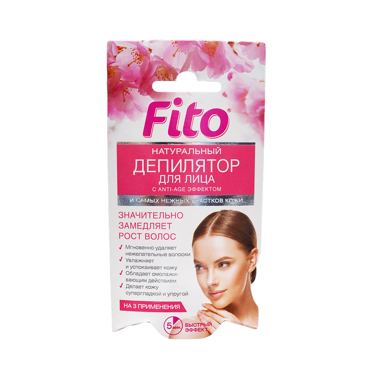 Fitocosmetic - ფიტოკოსმეტიკი სახის და ნაზი კანის ფიტოდეპილატორი 1887