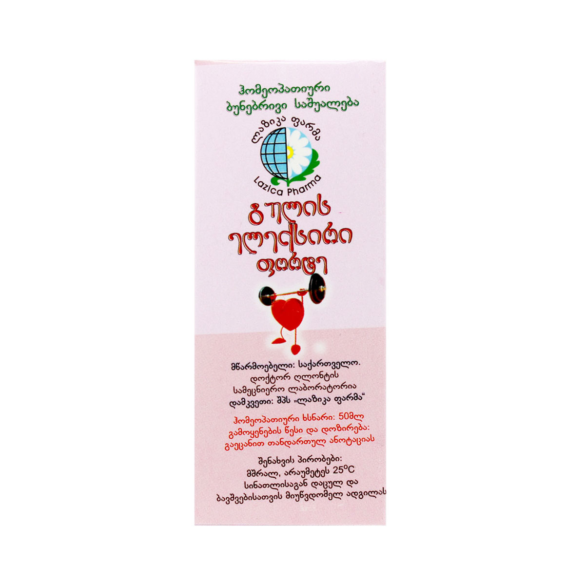 გულის ელექსირი ფორტე ხსნარი 50მლ