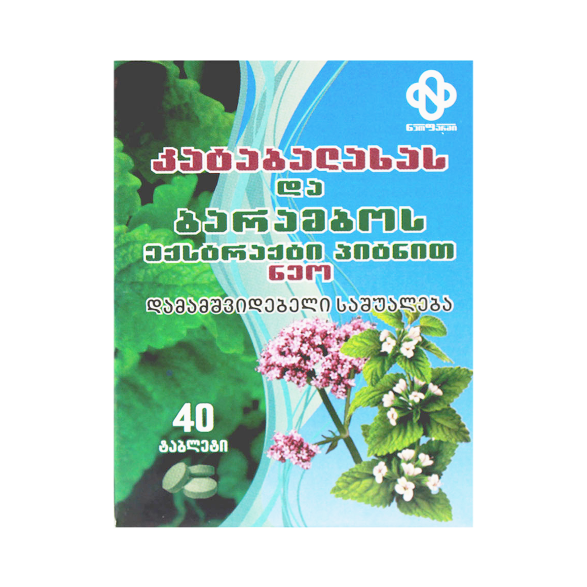 ვალერიანი და ბარამბო პიტნით 40 ტაბლეტი