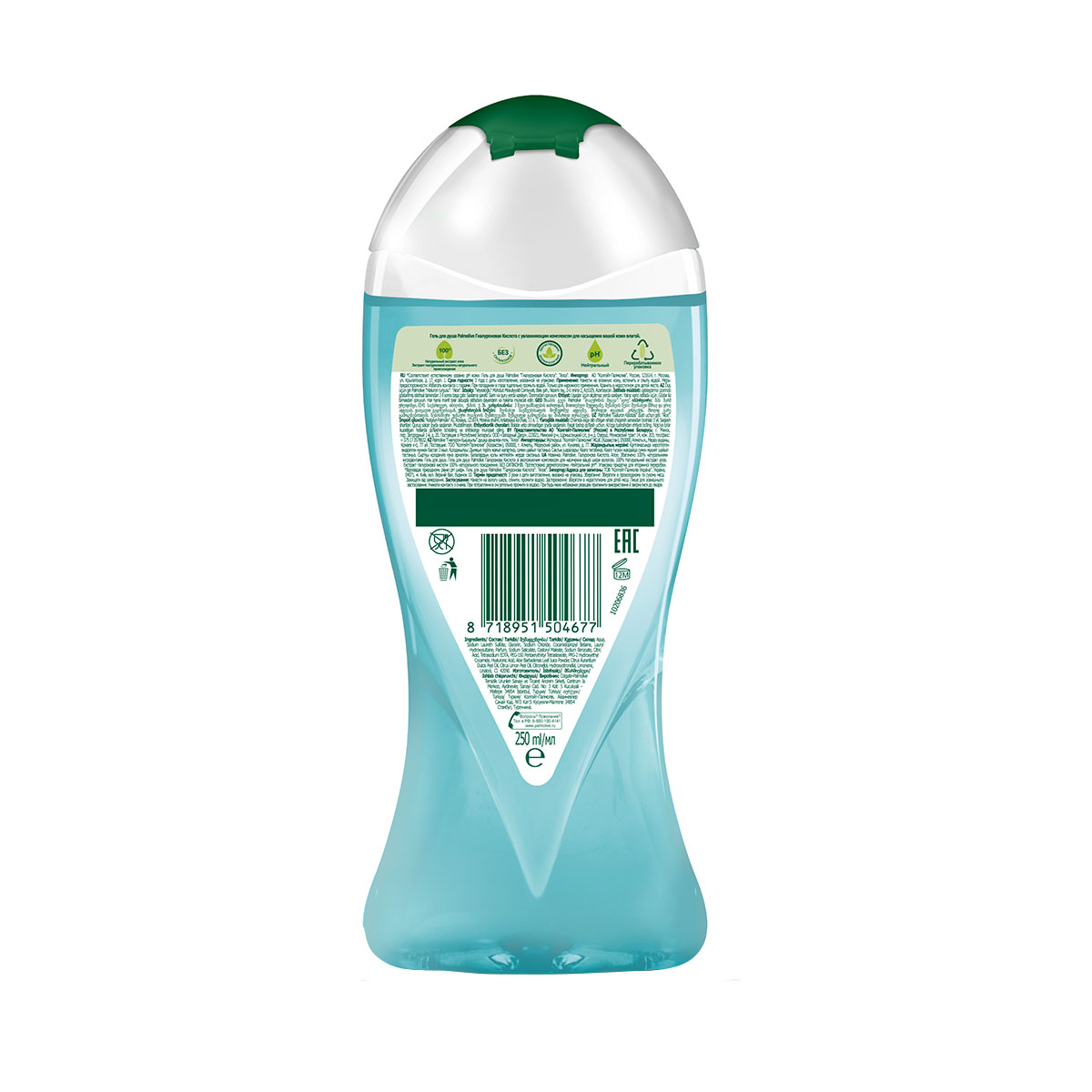 Palmolive - პალმოლივი დასაბანი გელი ალოე 250 მლ 04677 2