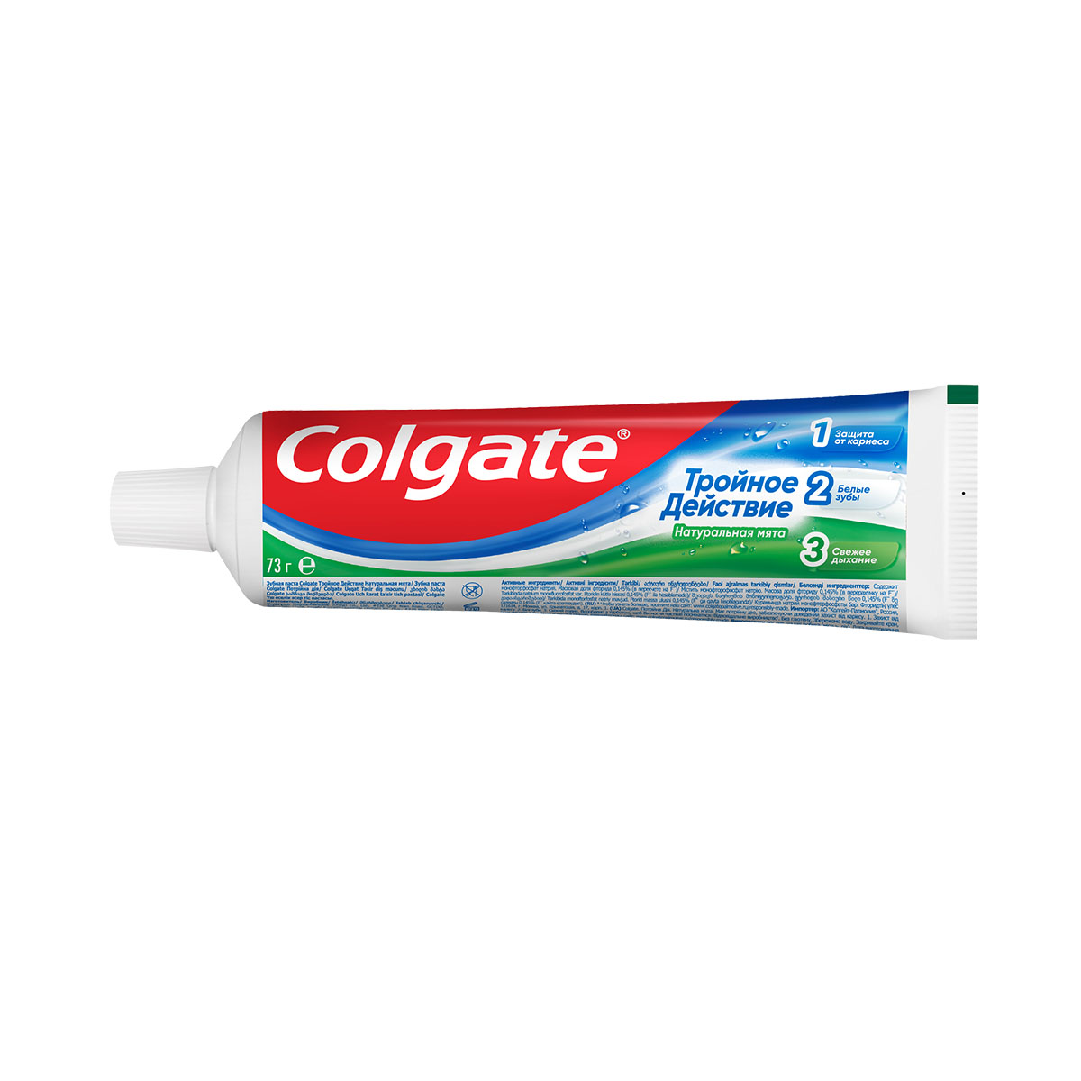 Colgate - ქოლგეითი კბილის პასტა სამმაგი მოქმედება 50მლ 8954
