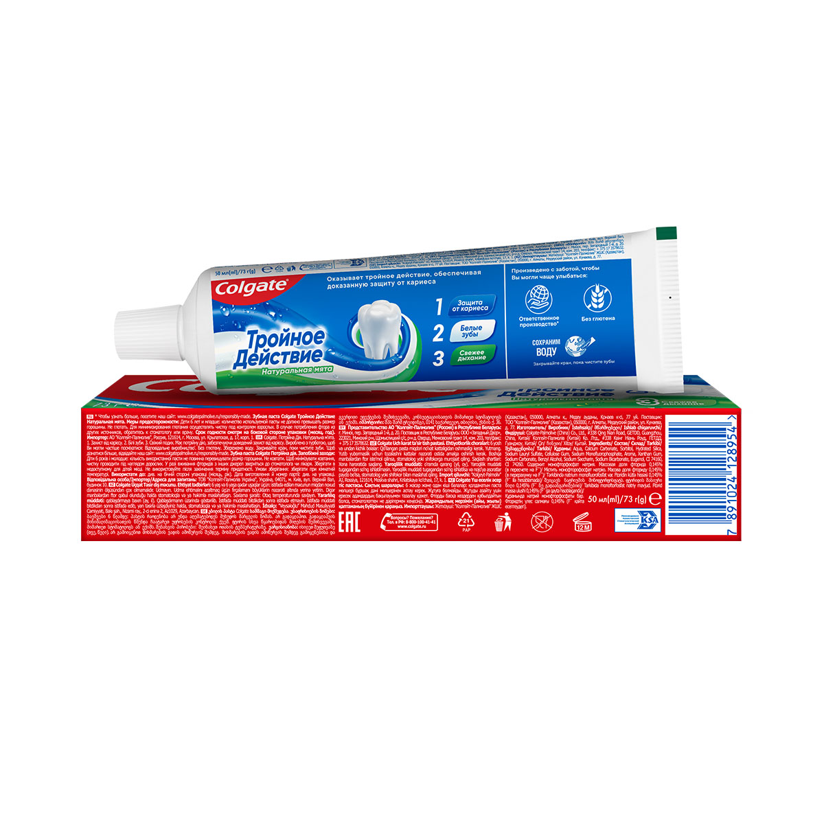 Colgate - ქოლგეითი კბილის პასტა სამმაგი მოქმედება 50მლ 8954 4