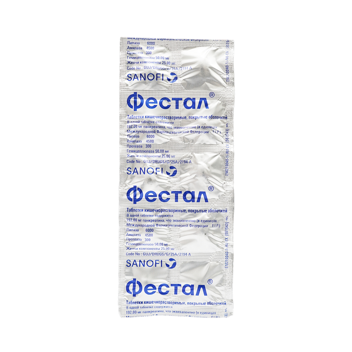 Festal - ფესტალი 100 დრაჟე