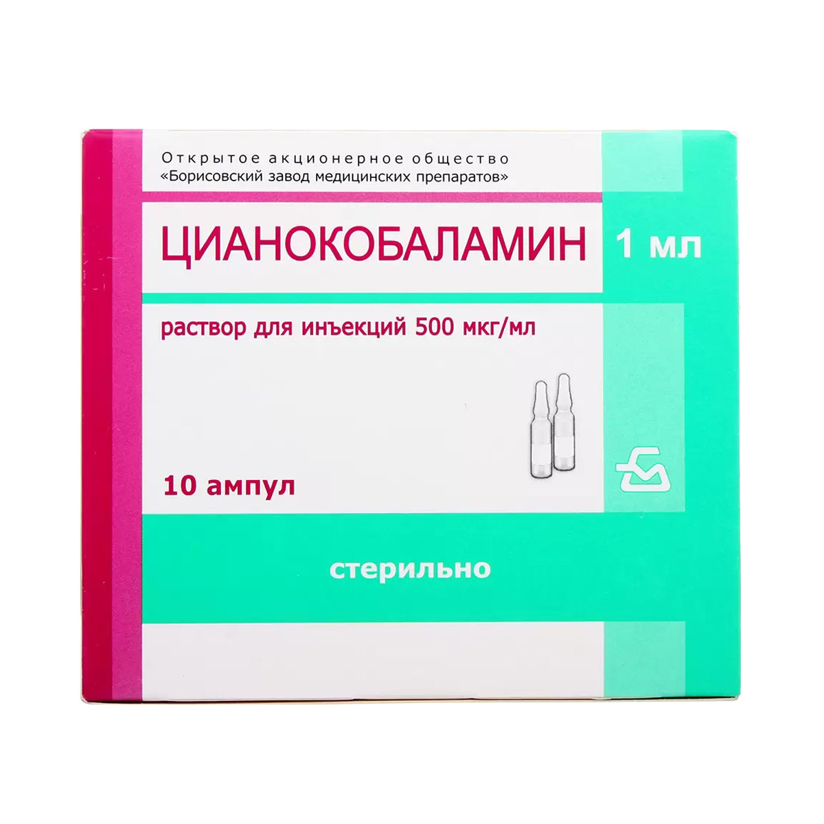 Cyanocobalamin - ციანოკობალამინი ვიტამინი B12 500მკგ 1მლ 10 ამპულა