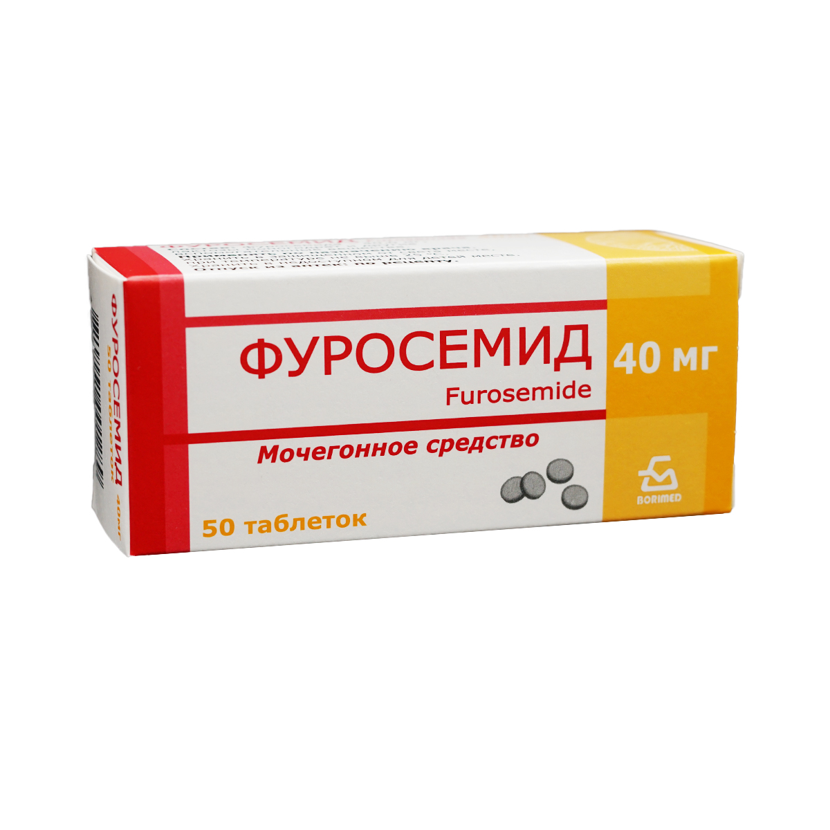 Furosemide - ფუროსემიდი 40მგ 50 ტაბლეტი