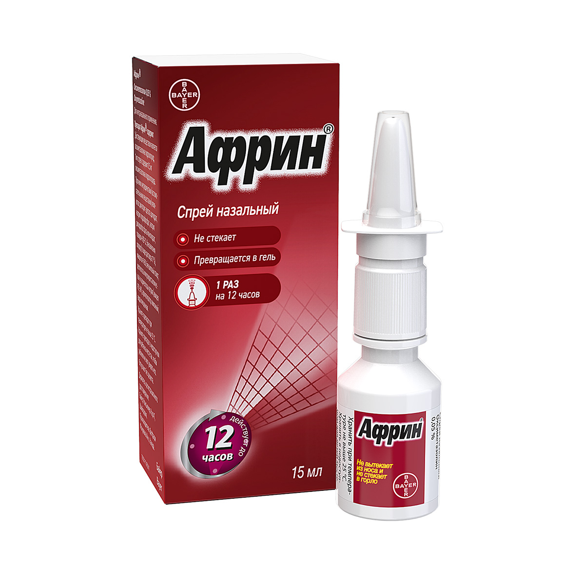 Afrin - აფრინი ნაზალური სპრეი 0.05% 15მლ 2