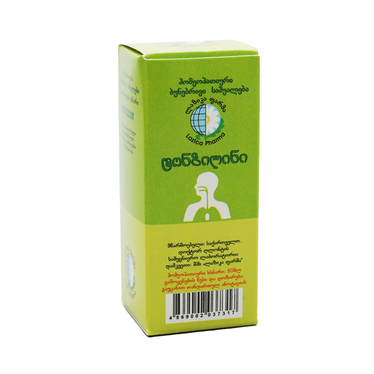 ტონზილინი ხსნარი 50მლ 2