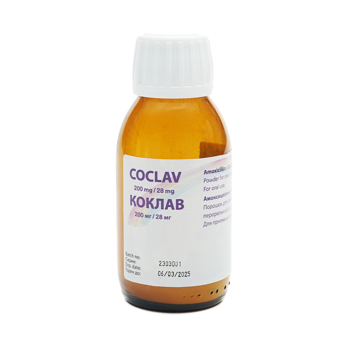 Coclav - კოკლავი სუსპენზია 228მგ/5მლ 70მლ 2