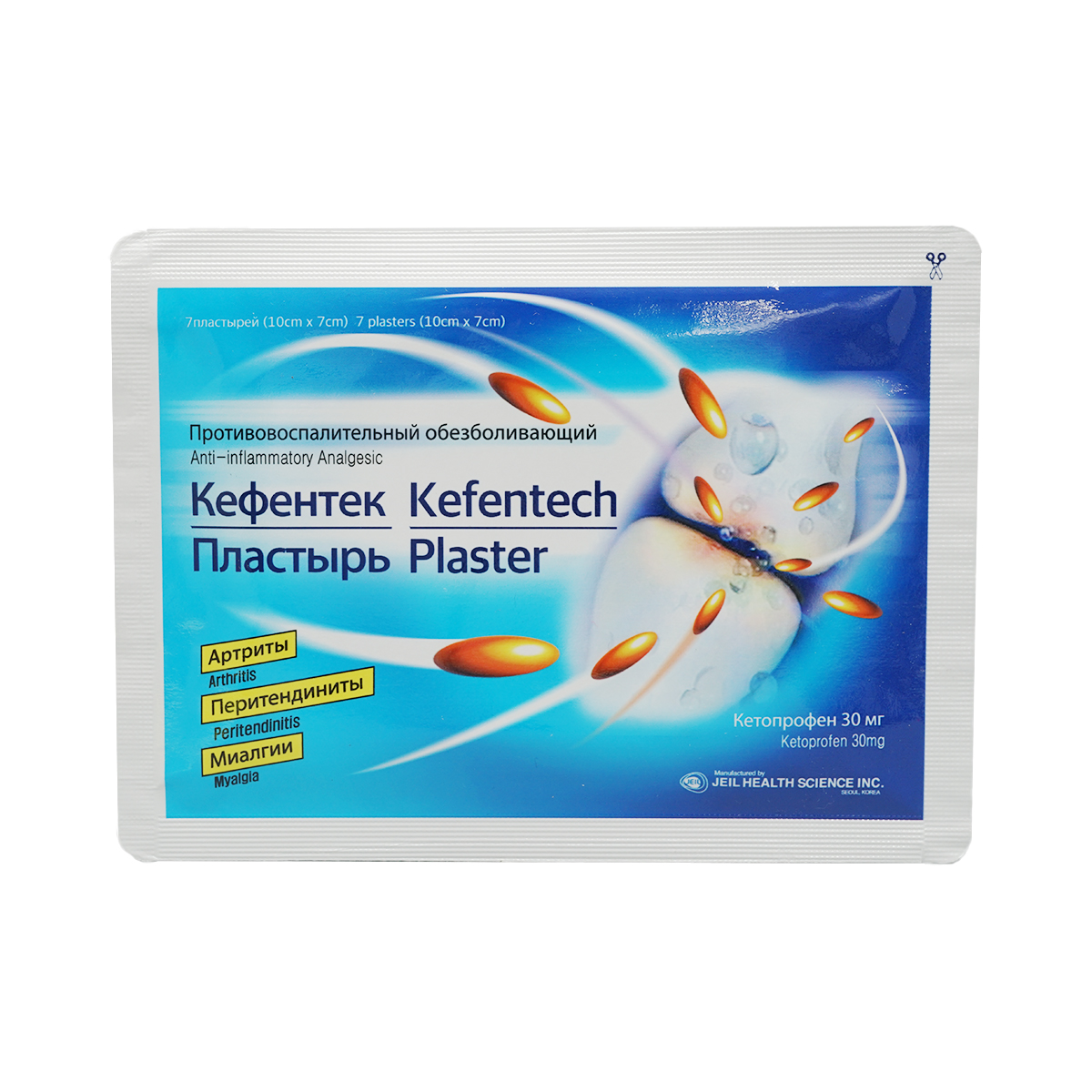 Kefentech - კეფენტეკი ემპლასტრო 30მგ 7 ცალი