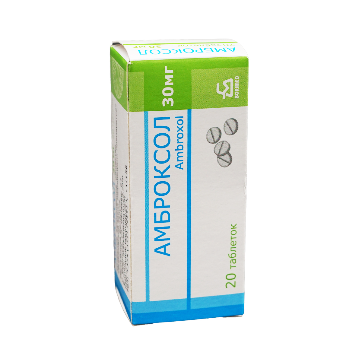Ambroxol - ამბროქსოლი 30მგ 20 ტაბლეტი