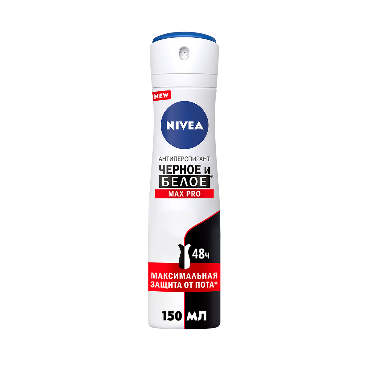 Nivea - ნივეა დეოდორანტი სპრეი MAX PRO 150 მლ 3464