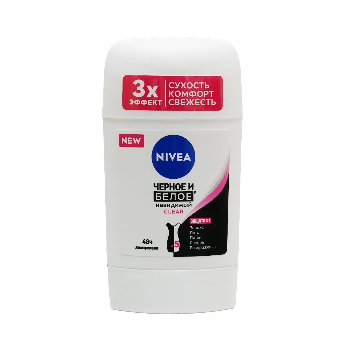 Nivea - ნივეა დეოდორანტი სტიკი ქალის შავი და თეთრი 50 მლ 3431