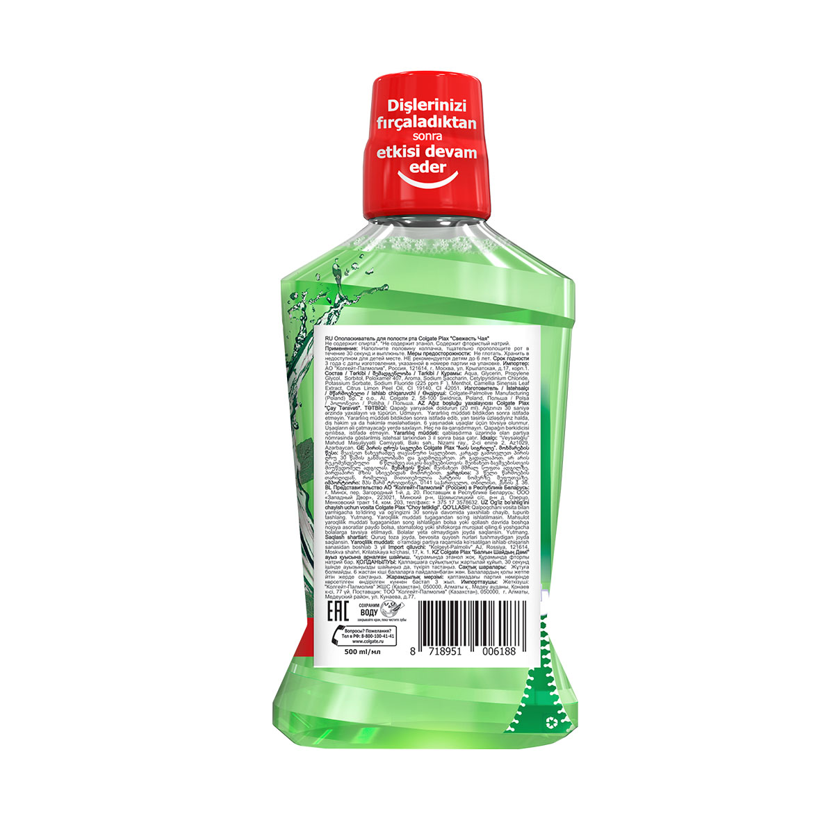 Colgate - ქოლგეითი პირის ღრუს სავლები 500მლ 6188 2