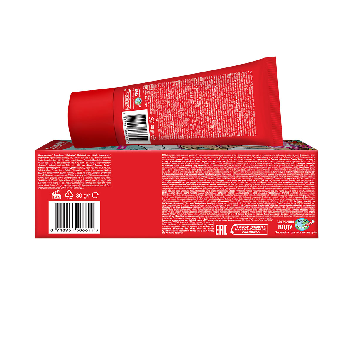 Colgate - ქოლგეითი კბილის პასტა საბავშვო BARBIE 6 წლიდან 6611 4