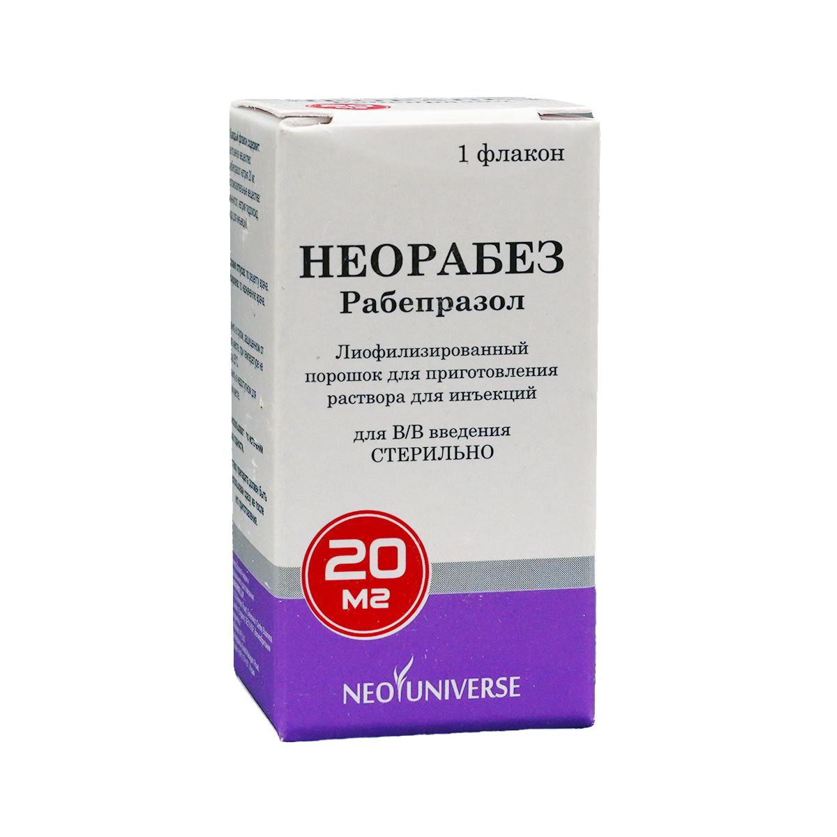 Neorabez - ნეორაბეზი 20მგ 1 ფლაკონი