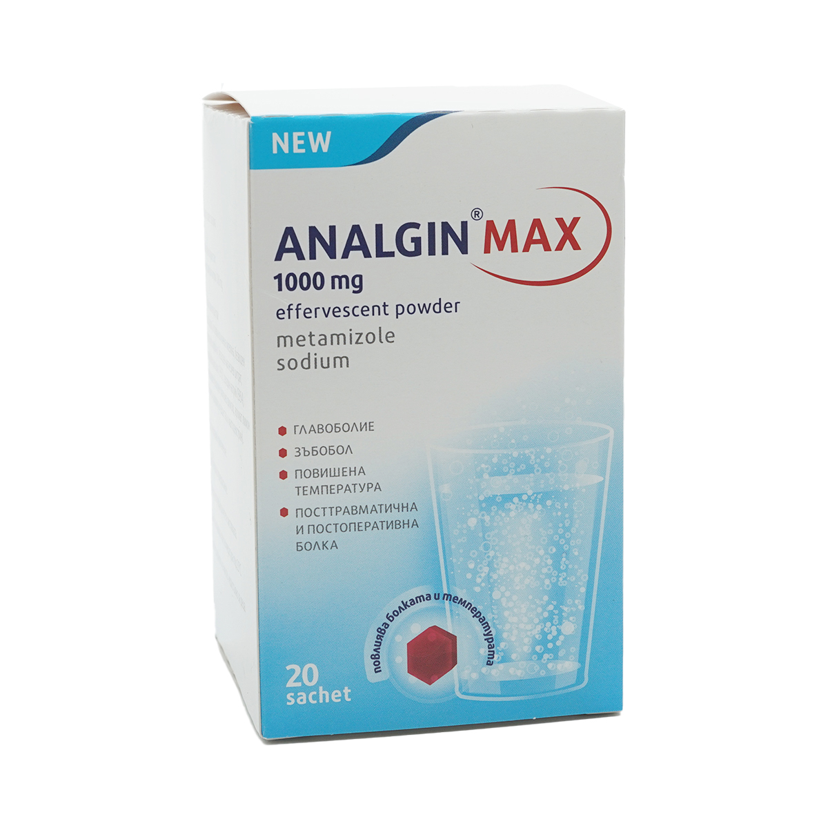 Analgin Max - ანალგინი მაქსი 1000მგ 20 პაკეტი