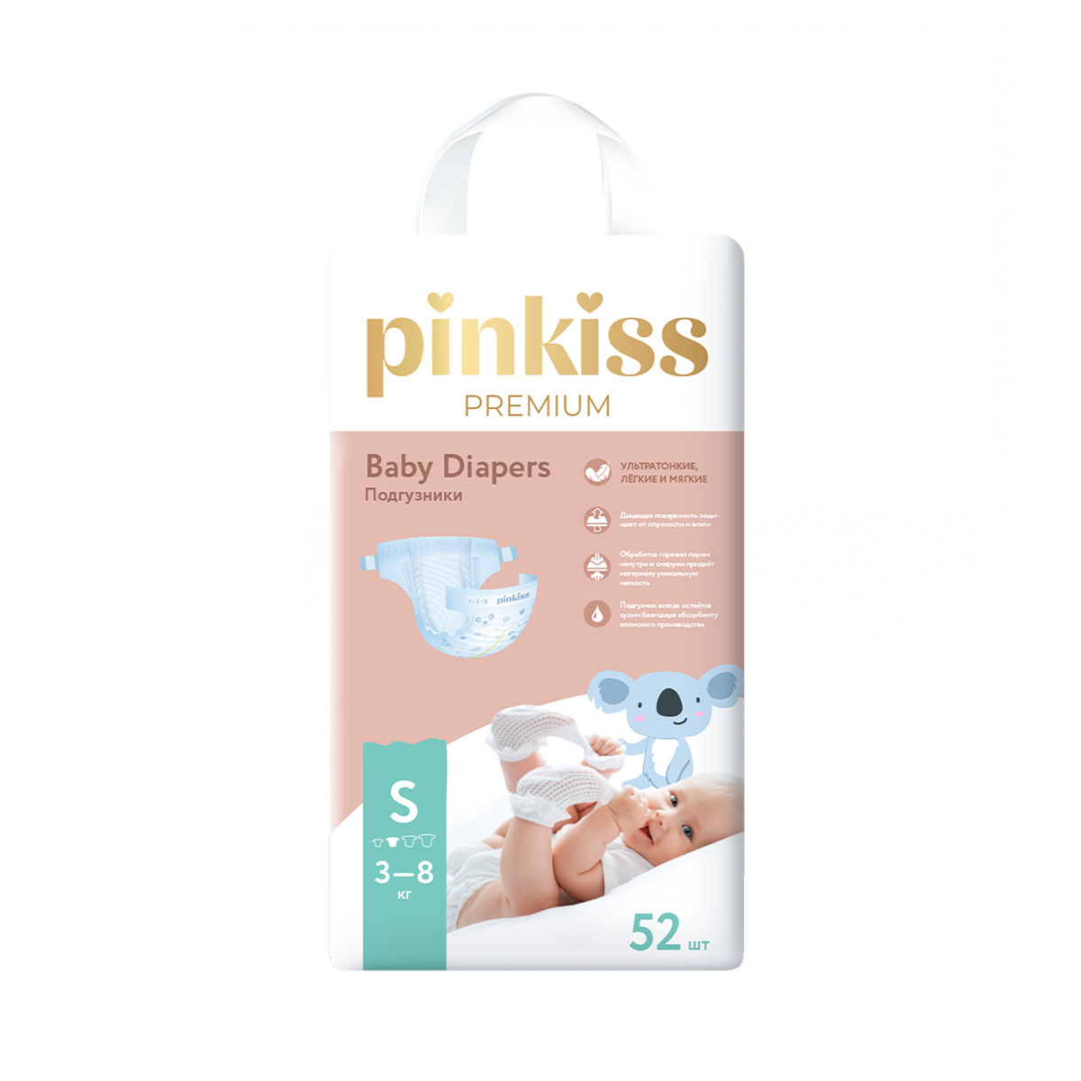 Pinkiss - პინკის ბავშვის საფენი Premium 3-8 კგ 52 ცალი 0117