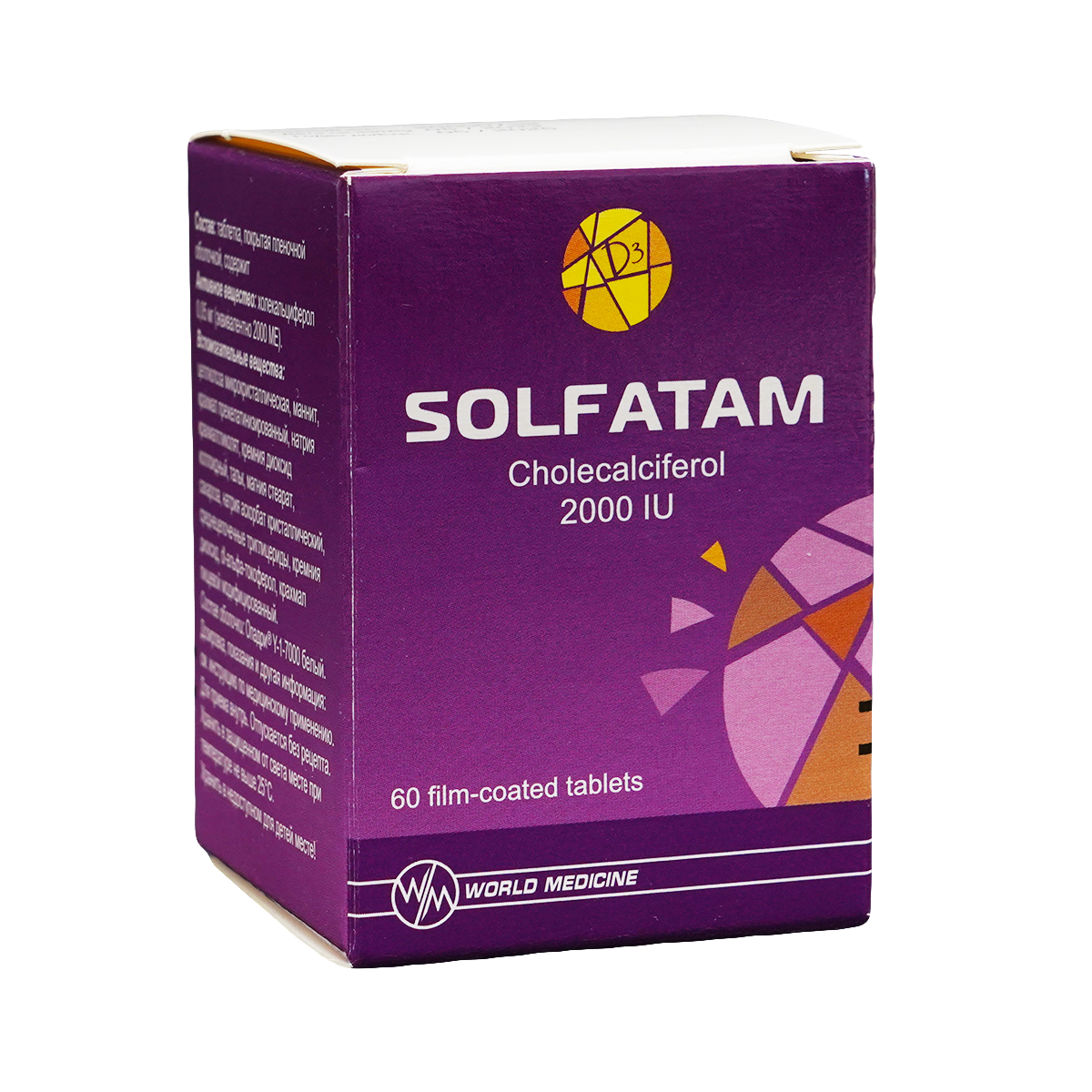 სოლფატამი 0.05მგ 60 ტაბლეტი