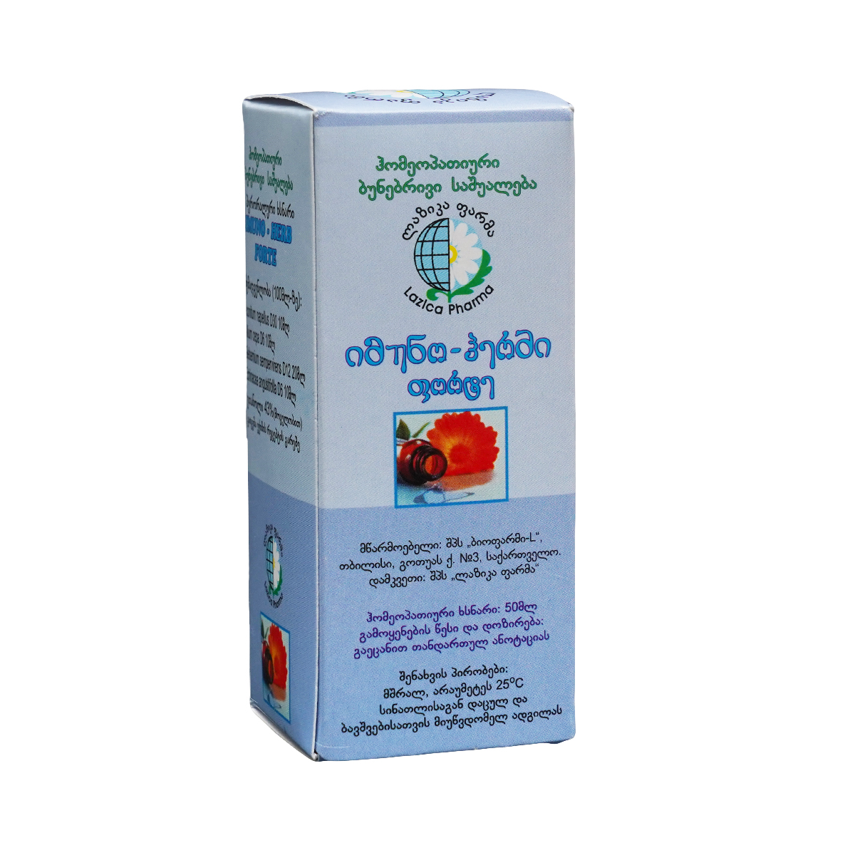 იმუნო ჰერბი ფორტე ხსნარი 50მლ