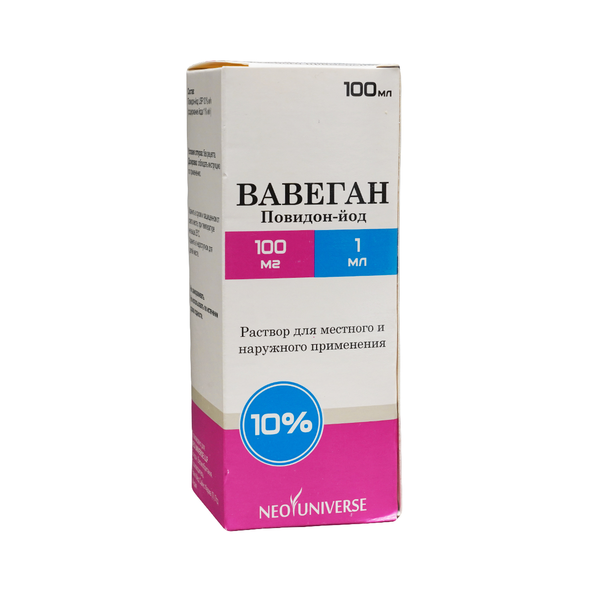 WaveGAN - ვავეგანი ხსნარი 10% 100მლ