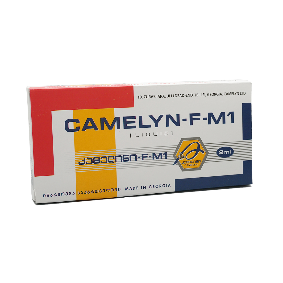 Camelyn - კამელინი-F-M1 2მლ 10 ამპულა