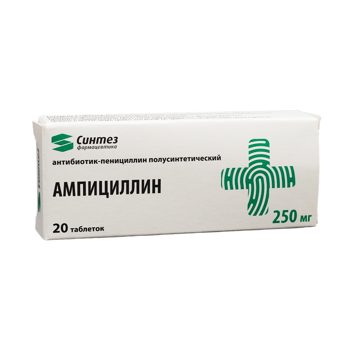 Ampicillin - ამპიცილინი 250მგ 20 ტაბლეტი