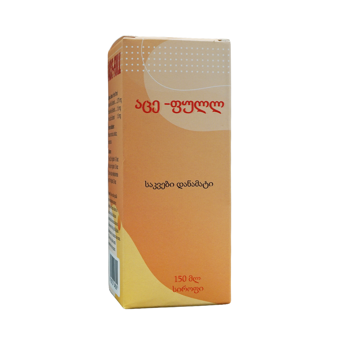 ACE-Full - აცე-ფულლ სიროფი 150მლ