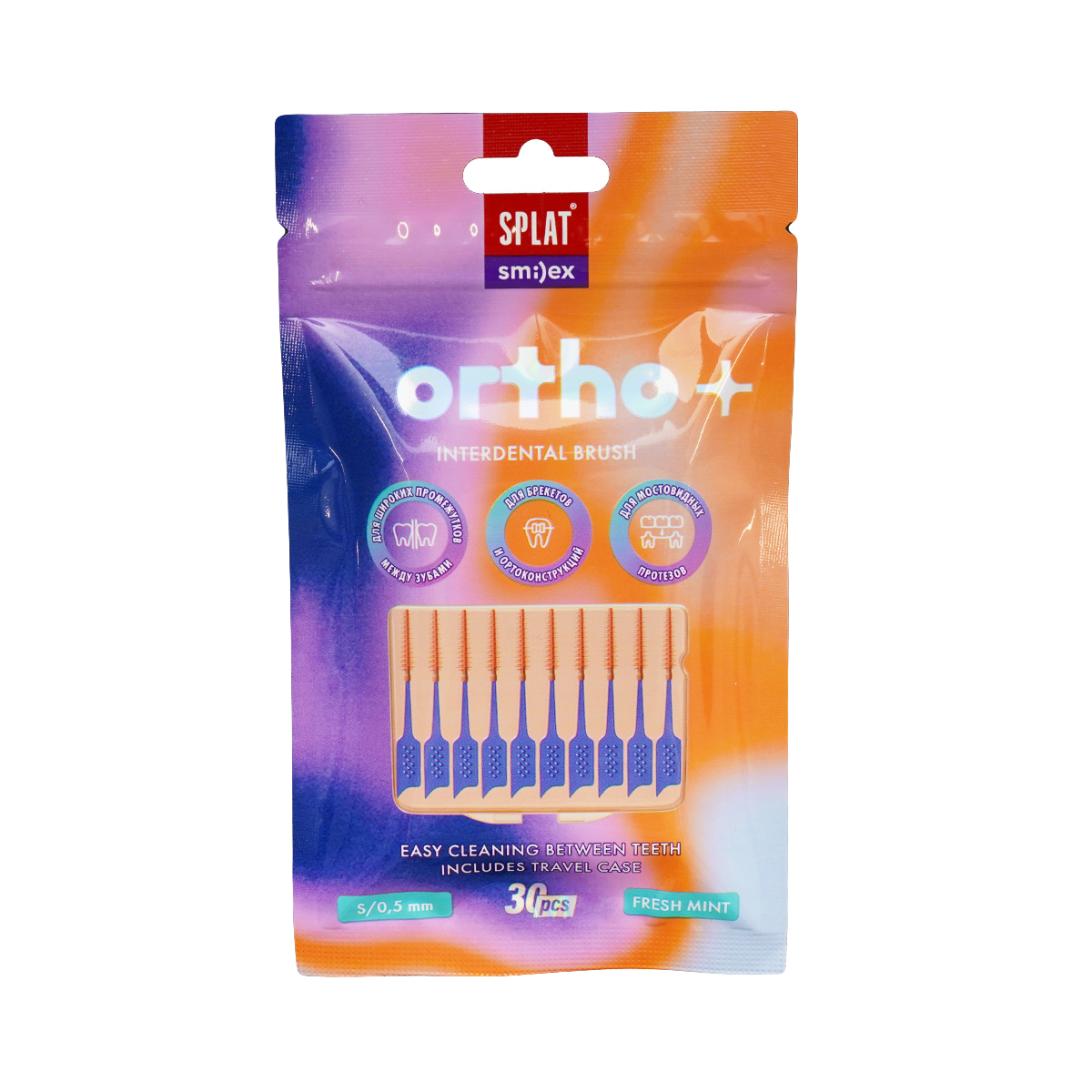 Splat - სპლატი კბილის ჯაგრისი პიტნა S 8536