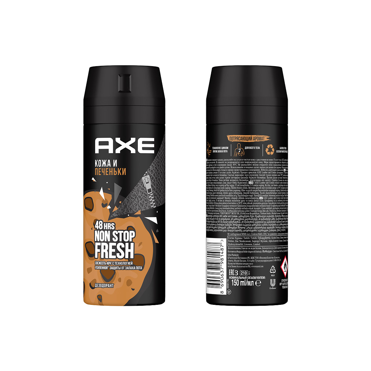 Axe - აქსი ტანის სპრეი 150 მლ 1487