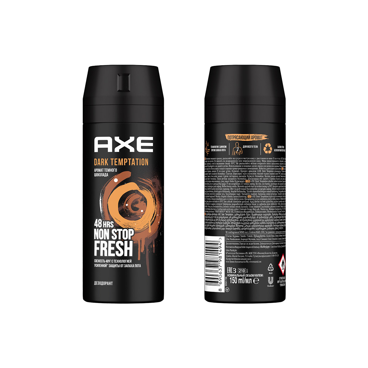 Axe - აქსი ტანის სპრეი 150 მლ 1494