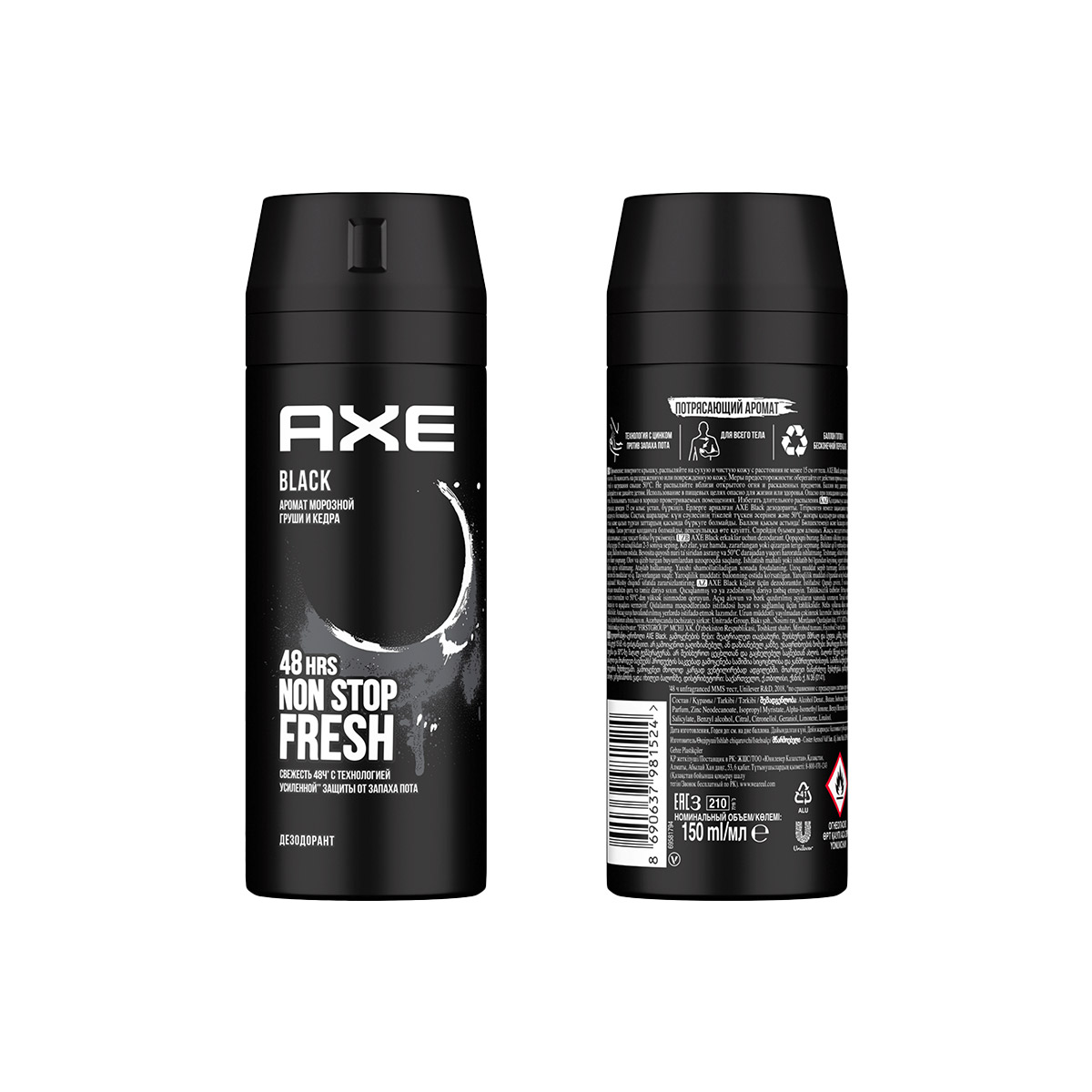 Axe - აქსი ტანის სპრეი 150 მლ 1524
