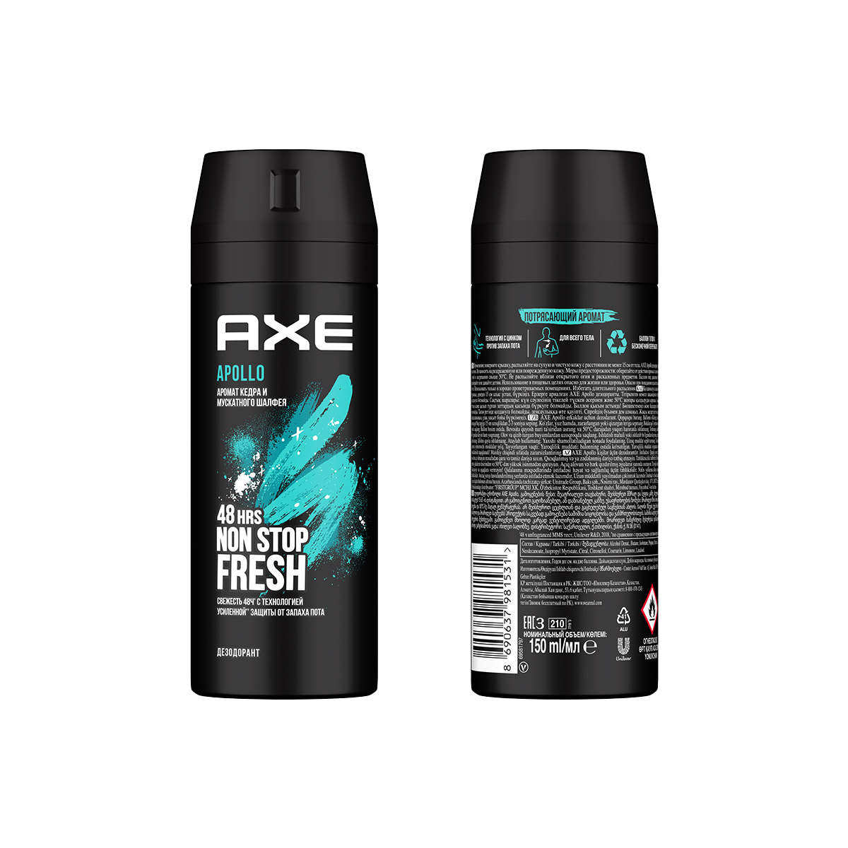 Axe - აქსი ტანის სპრეი 150 მლ 1531