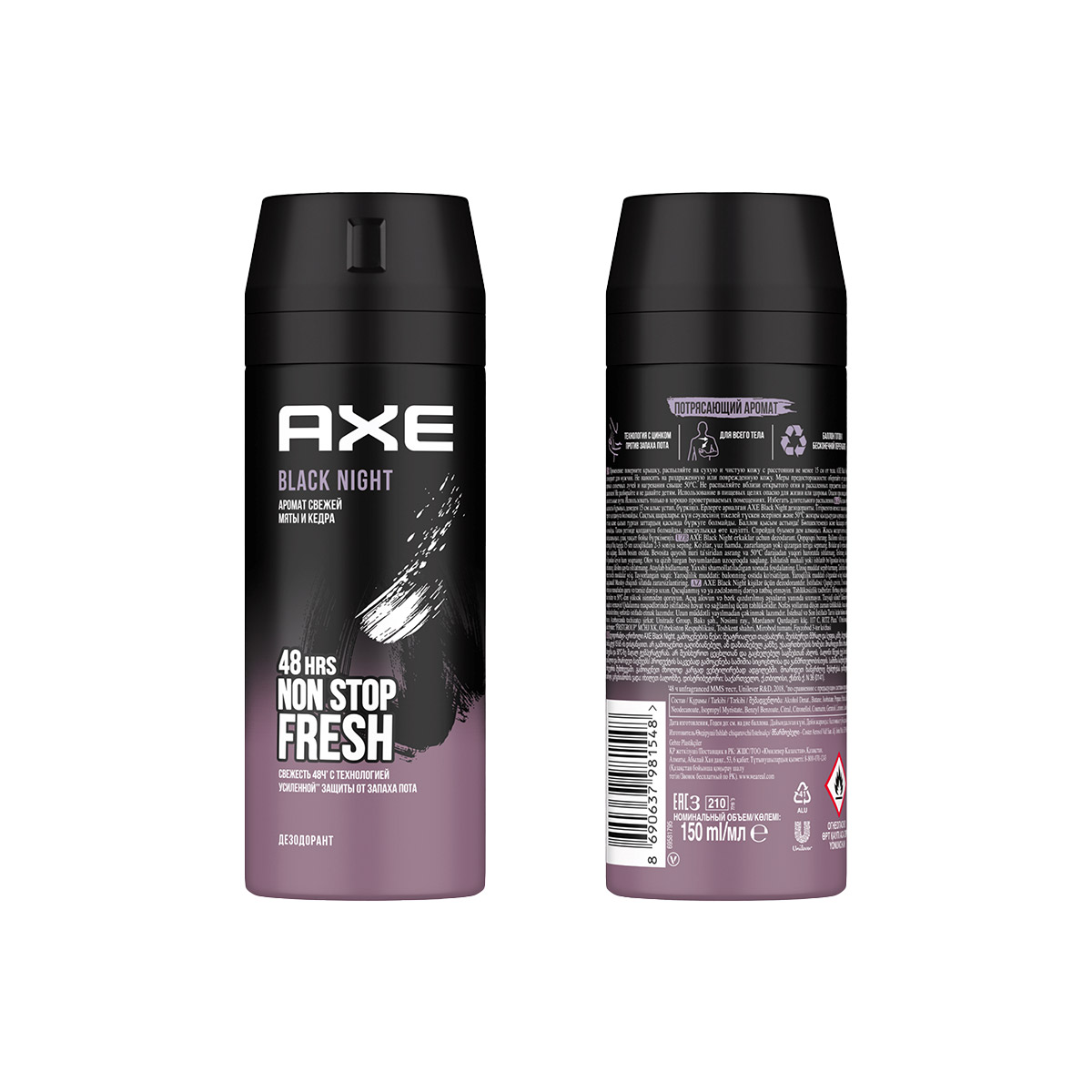 Axe - აქსი ტანის სპრეი 150 მლ 1548